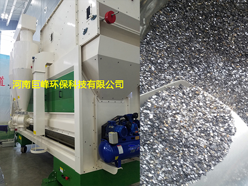 天然晶質鱗片石墨幹法提純設備