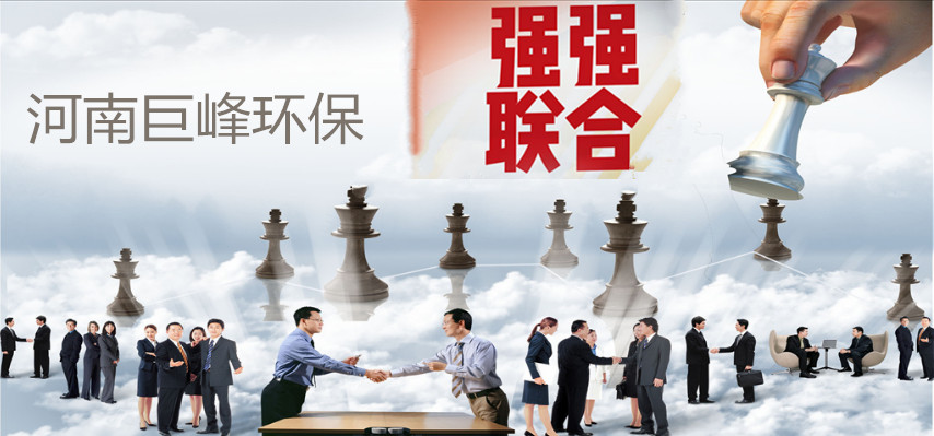想做環保機械的看過來，不看妳就虧大了