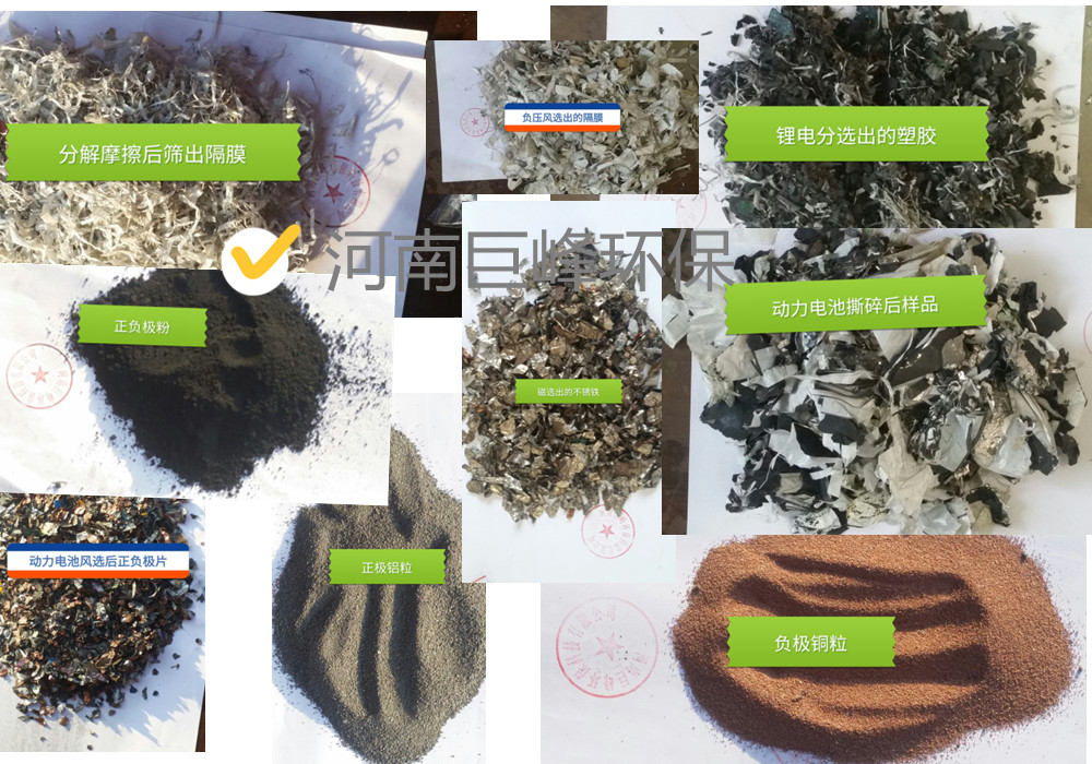 分選後的物料加水印.jpg